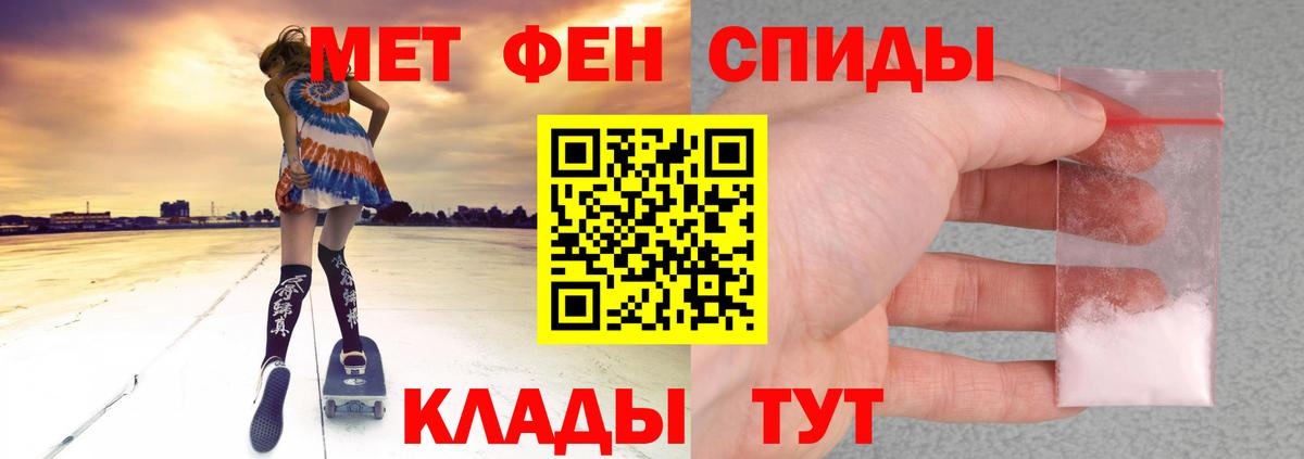 АМФ 97%  Amphetamine  Урюпинск  Вход с VPN 