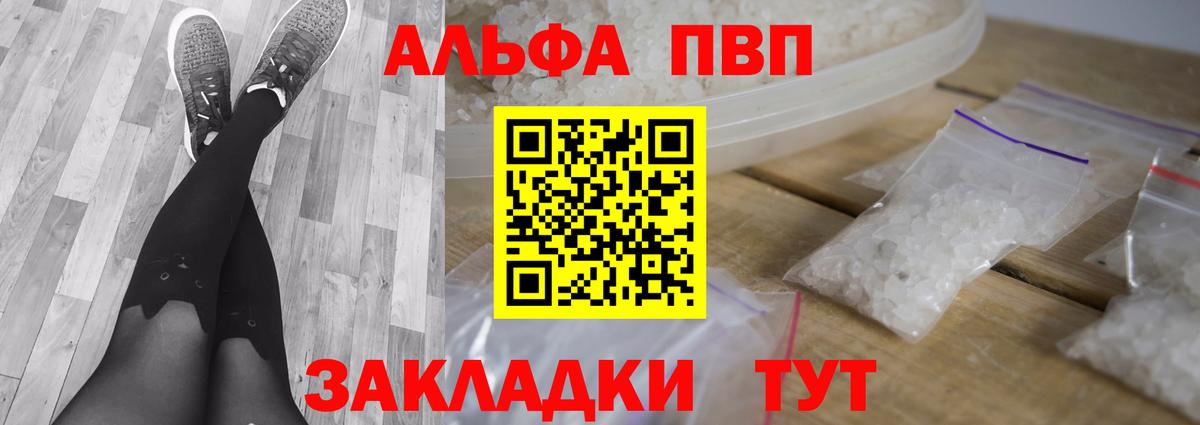 А ПВП крисы CK Урюпинск