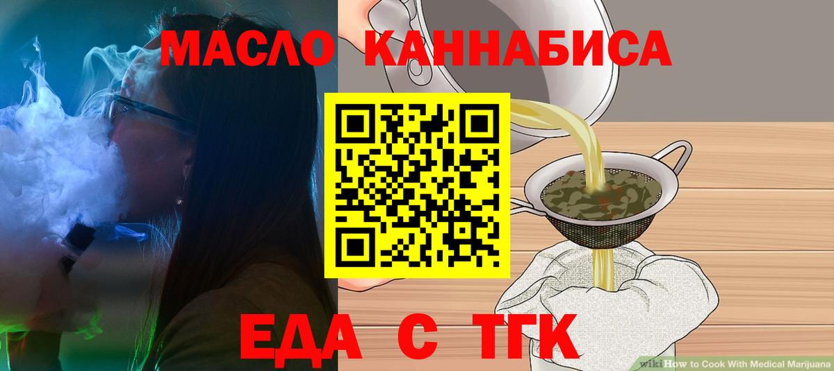 Урюпинск  Canna-Cookies марихуана  Вход с VPN 
