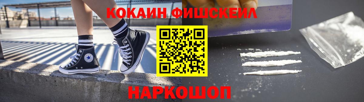 Метамфетамин Урюпинск