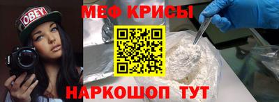 кокаин Можга