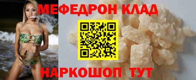 синтетический гашиш Моздок