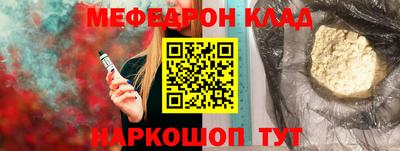синтетический гашиш Моздок