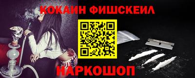 кокаин Можга