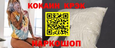 кокаин Можга