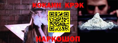 синтетический гашиш Моздок