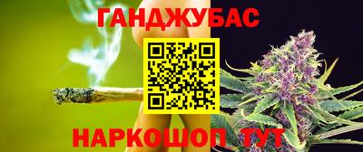 кокаин Можга