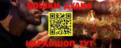 кокаин Можга