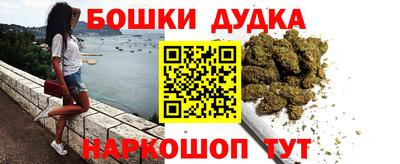 метадон Можайск