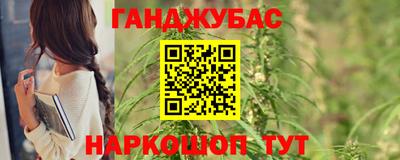 кокаин Можга
