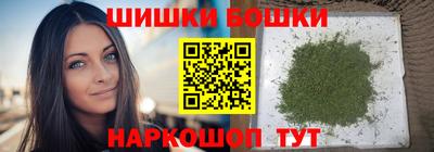 кокаин Можга