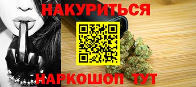 кокаин Можга