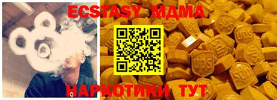 синтетический гашиш Моздок