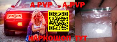 синтетический гашиш Моздок