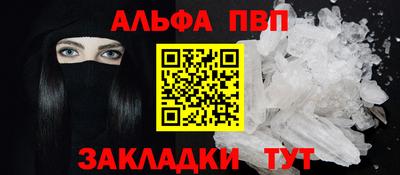 кокаин Можга