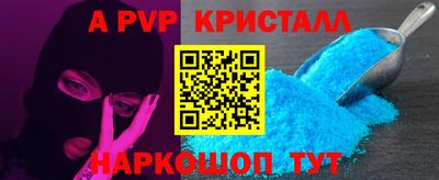 синтетический гашиш Моздок