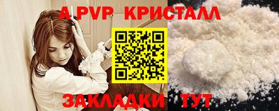 метадон Можайск
