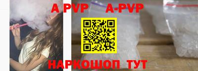 синтетический гашиш Моздок