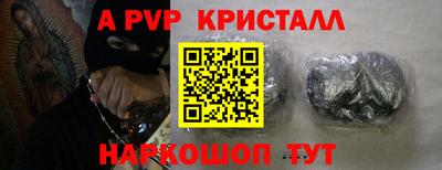 кокаин Можга