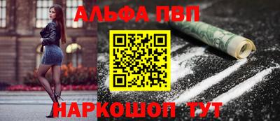 синтетический гашиш Моздок