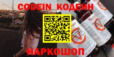 синтетический гашиш Моздок