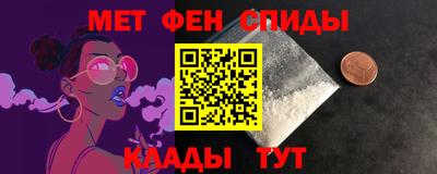 синтетический гашиш Моздок