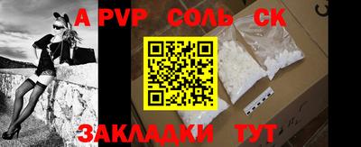 синтетический гашиш Моздок