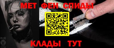 синтетический гашиш Моздок