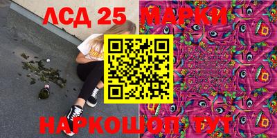кокаин Можга