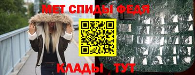 метадон Можайск
