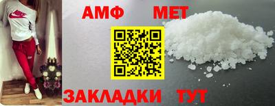 метадон Можайск