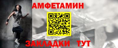 синтетический гашиш Моздок