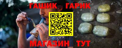 синтетический гашиш Моздок