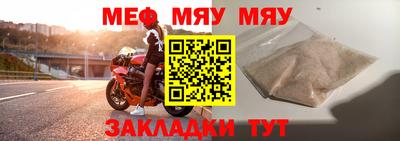 синтетический гашиш Моздок