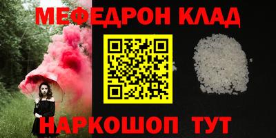 кокаин Можга