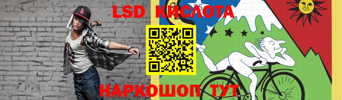 Лсд 25 экстази кислота  Вход с VPN  Урюпинск  ЛСД экстази кислота 
