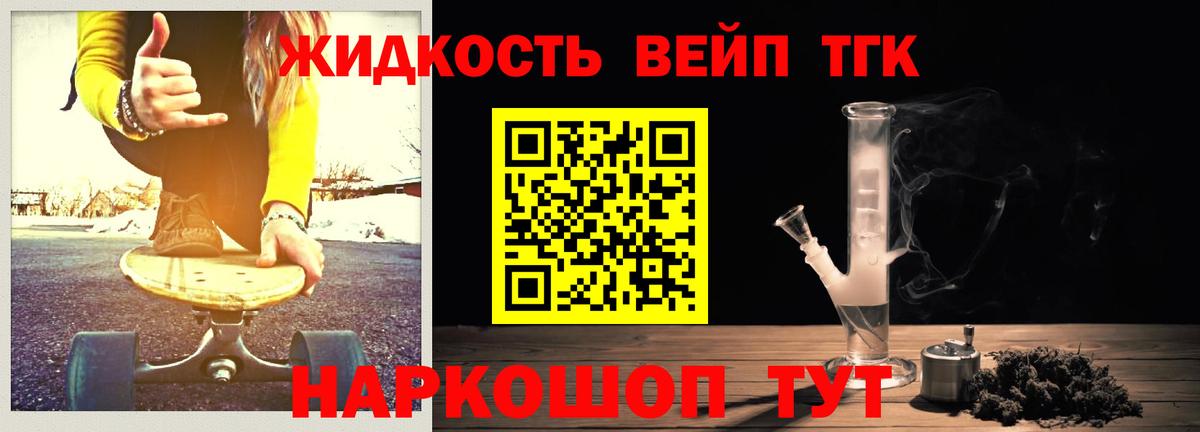 Дистиллят ТГК концентрат Урюпинск