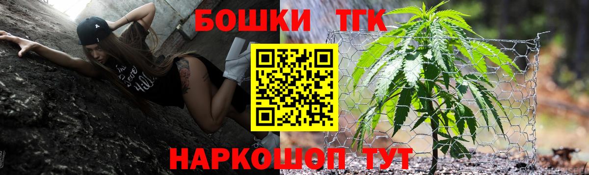 Канабис VHQ  Вход с VPN  Бошки марихуана марихуана  Урюпинск  Каннабис ГИДРОПОН 